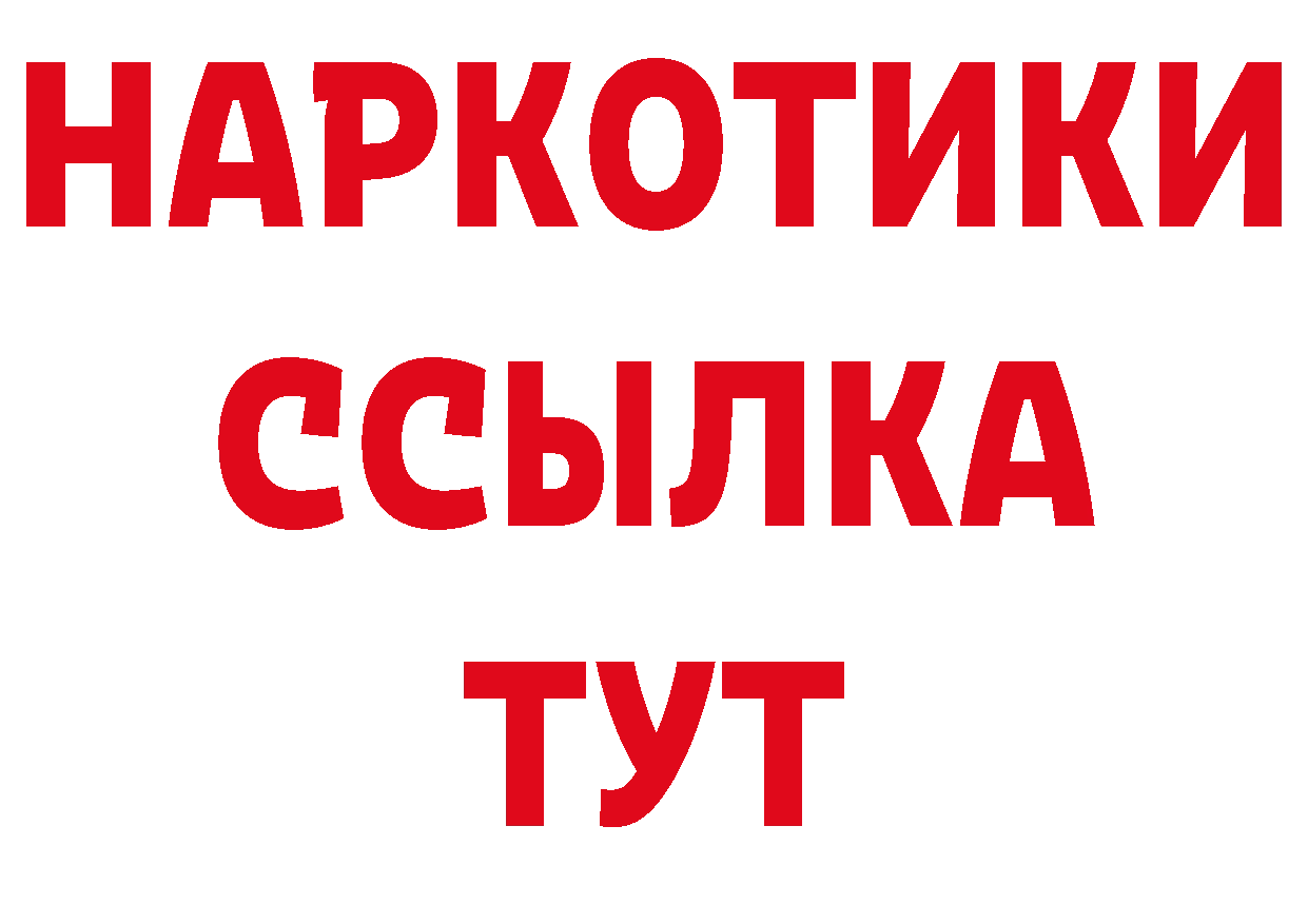 Гашиш убойный как войти сайты даркнета МЕГА Петровск-Забайкальский