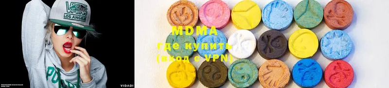 MDMA Molly  shop официальный сайт  Петровск-Забайкальский 